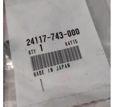Сухарь вилки коробки Honda HS HSS 655 (24117-743-000)