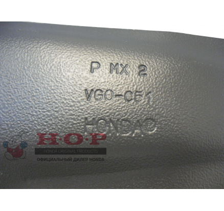 Нож газонокосилки Honda HRD 536 K4 (72511-VG0-C51)